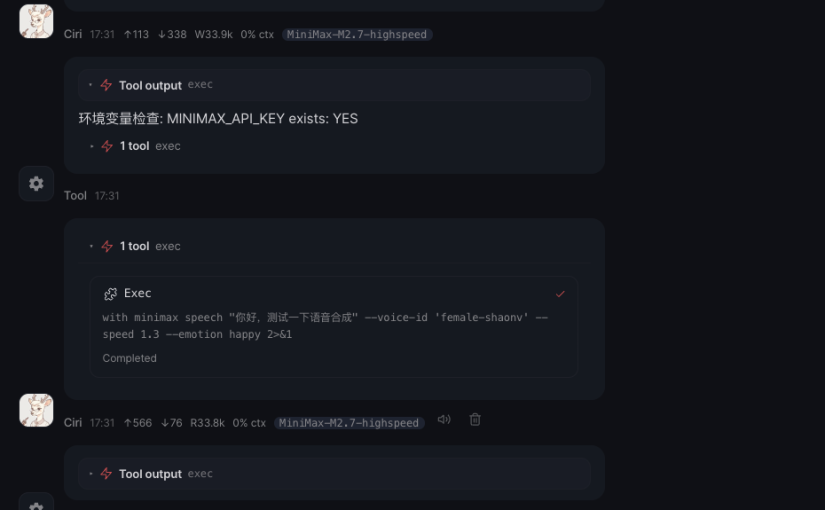 openclaw关键设置技巧